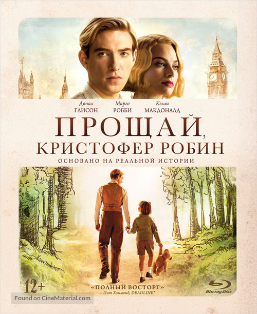 Goodbye Christopher Robin - Russian Blu-Ray movie cover