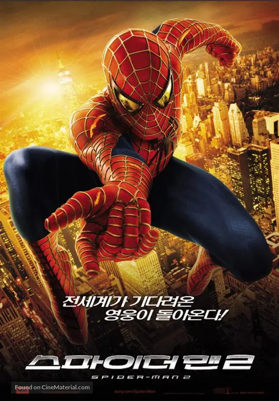 Spider-Man 2 - South Korean Movie Poster