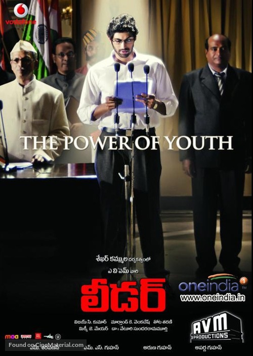 Leader - Indian Movie Poster