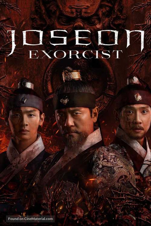 &quot;Joseongumasa&quot; - Movie Cover