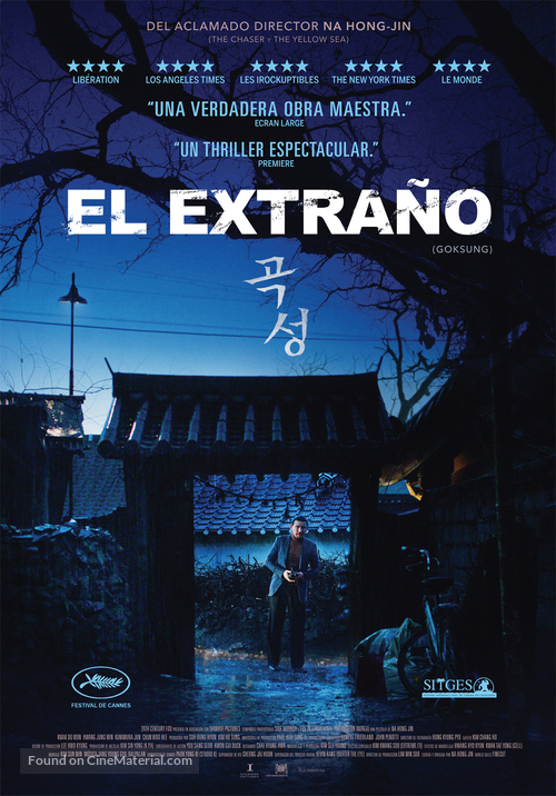 Gokseong - Spanish Movie Poster