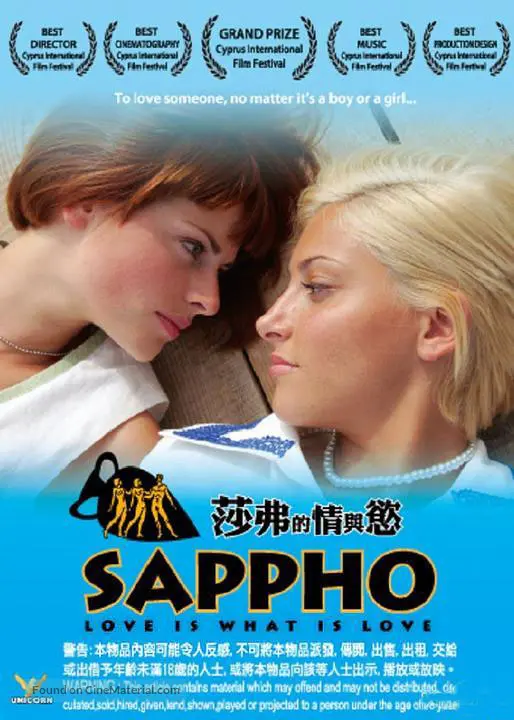 Love Warning Movie Love Warning Movie