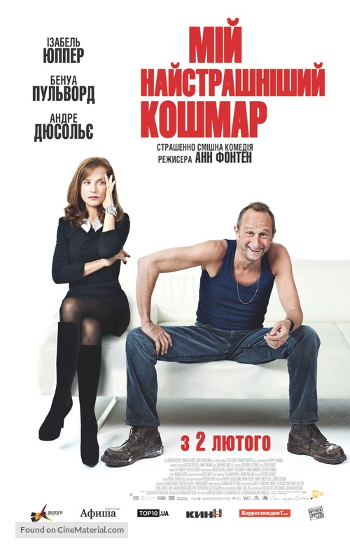 Mon pire cauchemar - Ukrainian Movie Poster