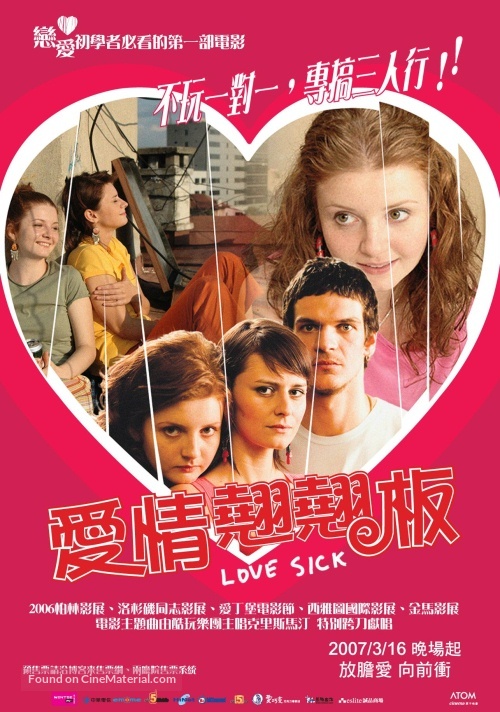 Legaturi bolnavicioase - Taiwanese Movie Poster