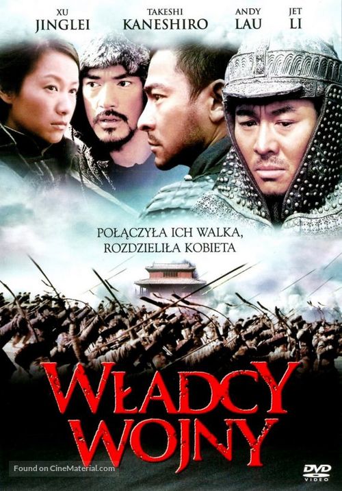 Tau ming chong - Polish DVD movie cover