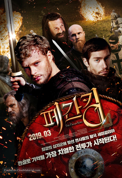 Nameja gredzens - South Korean Movie Poster