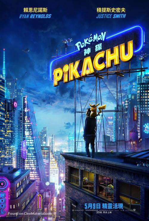 Pok&eacute;mon: Detective Pikachu - Hong Kong Movie Poster