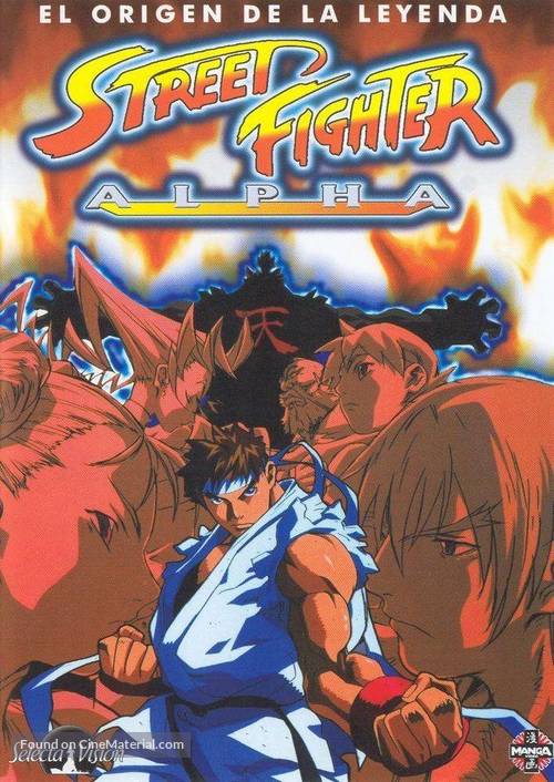 Street Fighter Zero - Spanish DVD movie cover