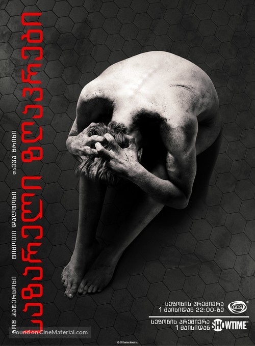 &quot;Penny Dreadful&quot; - Georgian Movie Poster