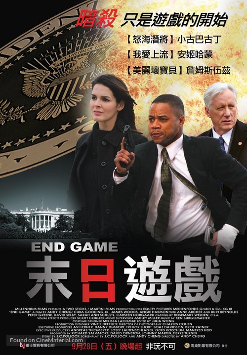 End Game - Taiwanese Movie Poster