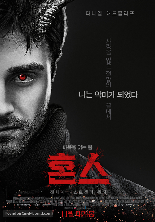 Horns - South Korean Movie Poster