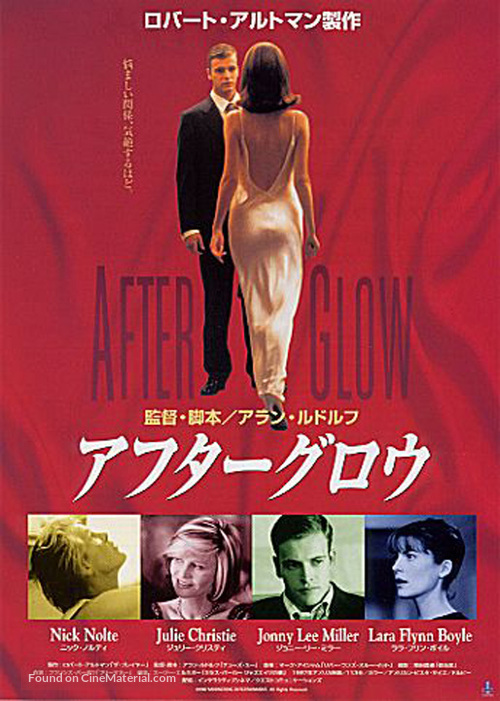 Afterglow - Japanese Movie Poster