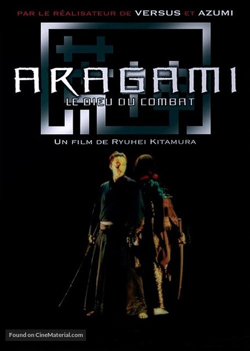 Aragami - French DVD movie cover