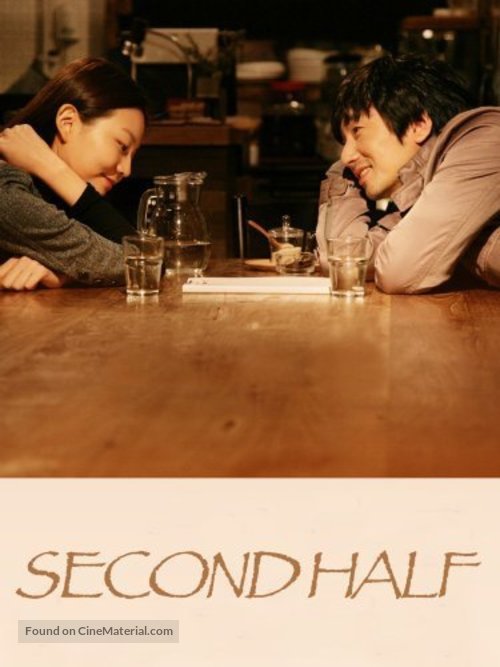 Matyitneun insaeng - South Korean Movie Poster