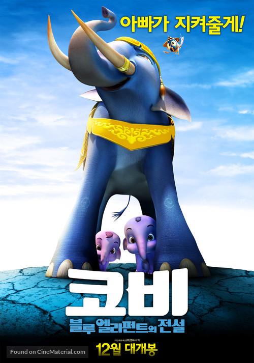 Khan Kluay 2 - South Korean Movie Poster