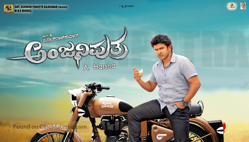 Anjaniputra - Indian Movie Poster