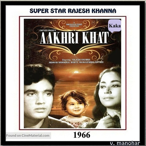 Aakhri Khat - Indian Movie Poster