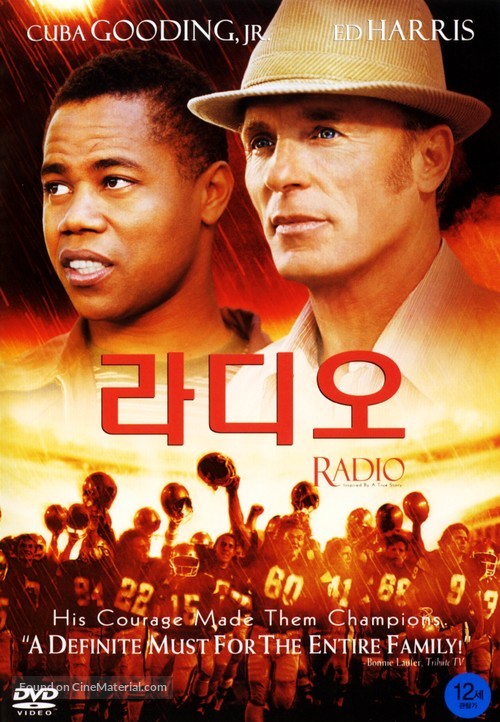 Radio - South Korean DVD movie cover