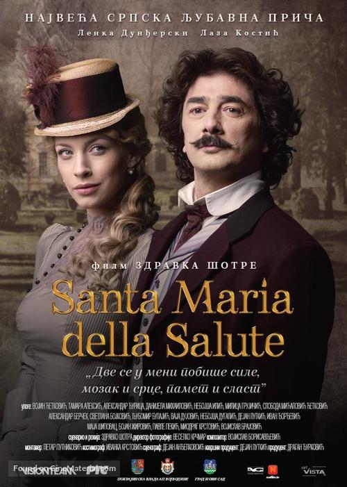 Santa Maria della Salute - Serbian Movie Poster