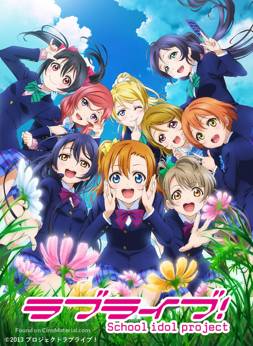 &quot;Love Live!: School Idol Project&quot; - Japanese Movie Cover