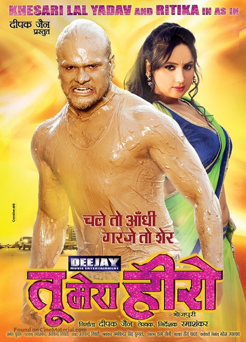 &quot;Tu Mera Hero&quot; - Indian Movie Poster