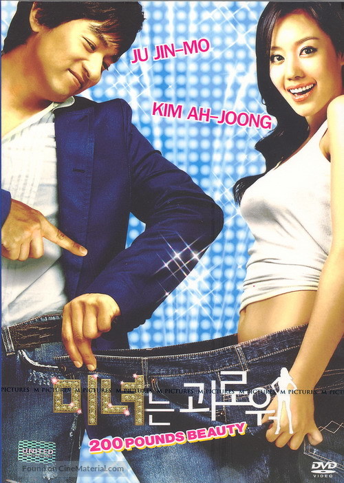 Minyeo-neun goerowo - Thai Movie Cover