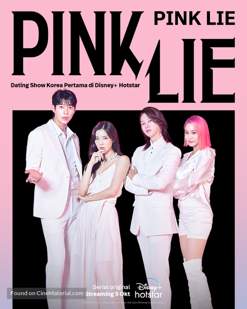 &quot;Pink Lie&quot; - Japanese Movie Poster