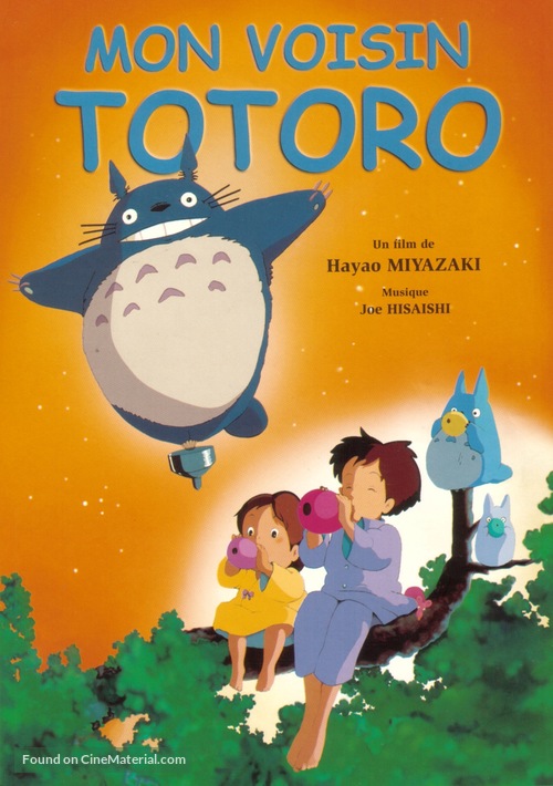 Tonari no Totoro - French Movie Poster