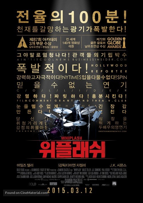 Whiplash - South Korean Movie Poster