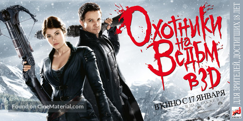 Hansel &amp; Gretel: Witch Hunters - Russian Movie Poster