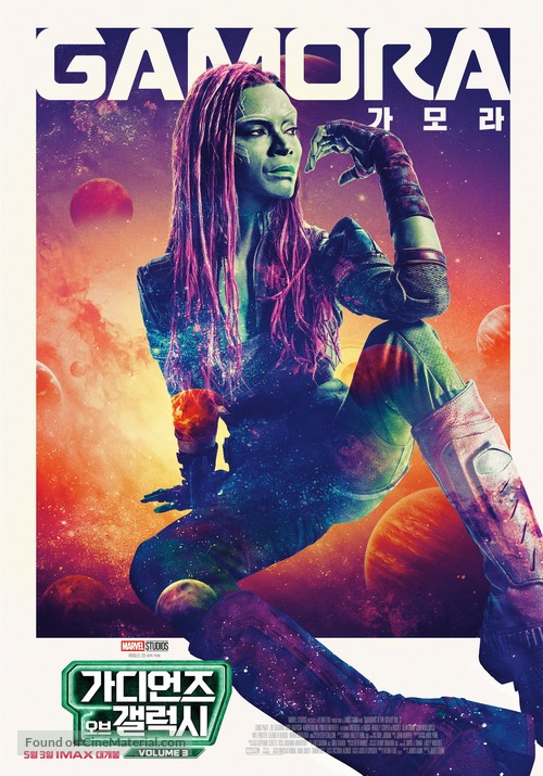 Guardians of the Galaxy Vol. 3 - South Korean Movie Poster