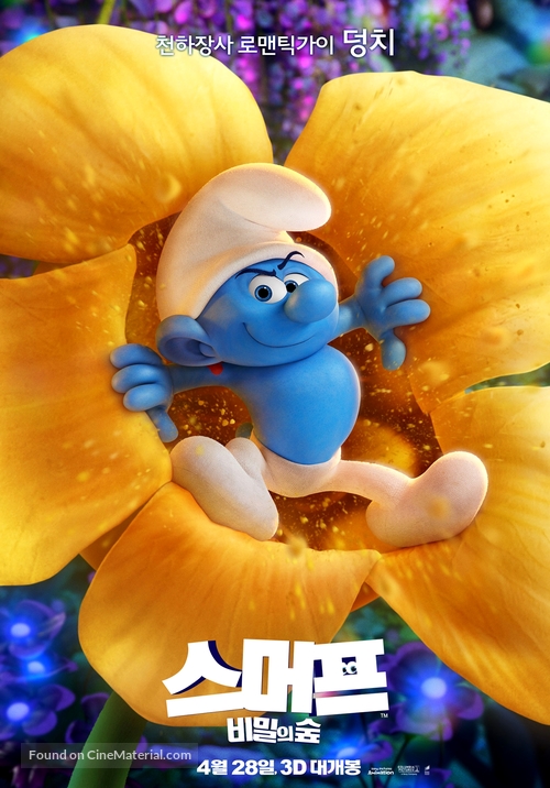 Smurfs: The Lost Village - South Korean Movie Poster