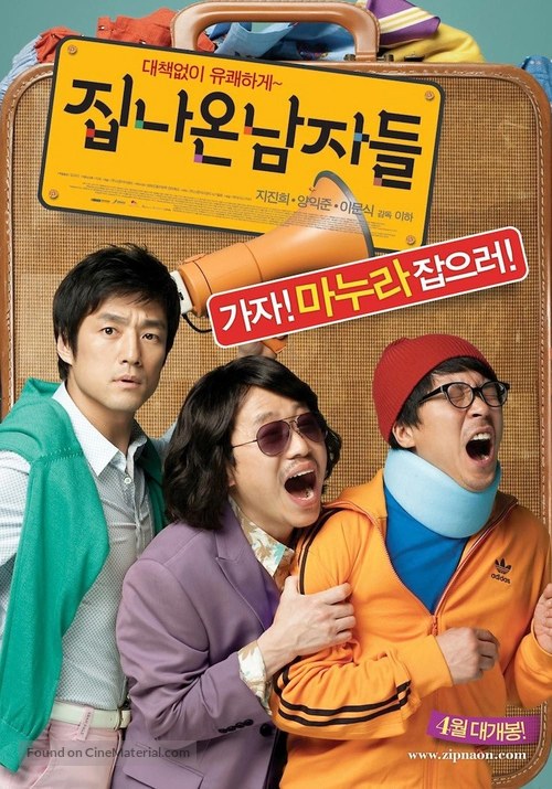 Jipnaon Namjadeul - South Korean Movie Poster