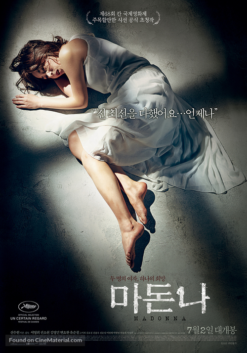 Madonna - South Korean Movie Poster