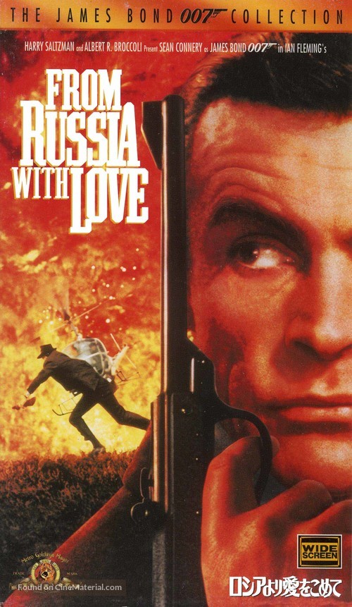 From Russia with Love - Japanese VHS movie cover