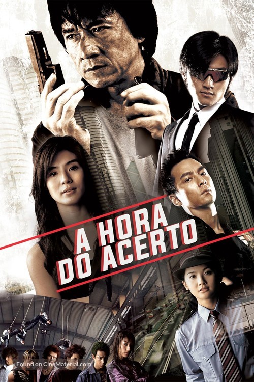 New Police Story - Brazilian Movie Poster