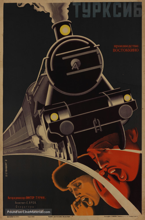 Turksib - Russian Movie Poster