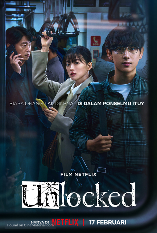Unlocked - Indonesian Movie Poster