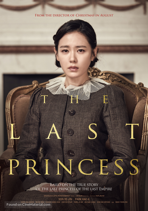 The Last Princess - South Korean Movie Poster