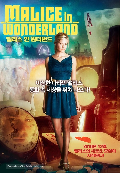 Malice in Wonderland - South Korean Movie Poster