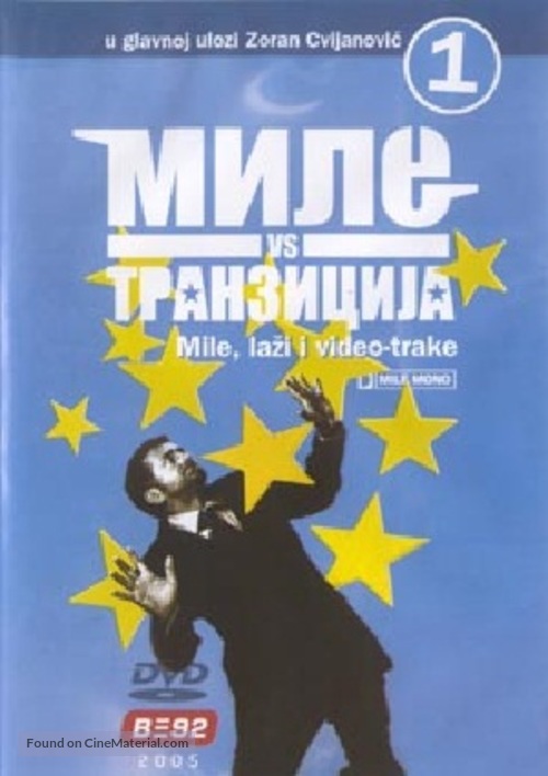 &quot;Mile vs. tranzicija&quot; - Serbian Movie Poster