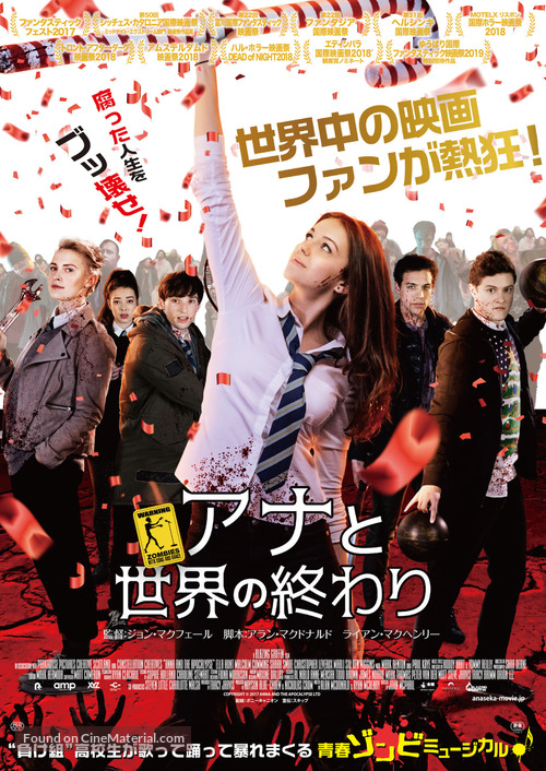 Anna and the Apocalypse - Japanese Movie Poster