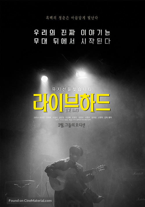Live Hard - South Korean Movie Poster