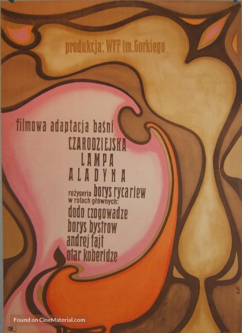 Volshebnaya lampa Aladdina - Polish Movie Poster