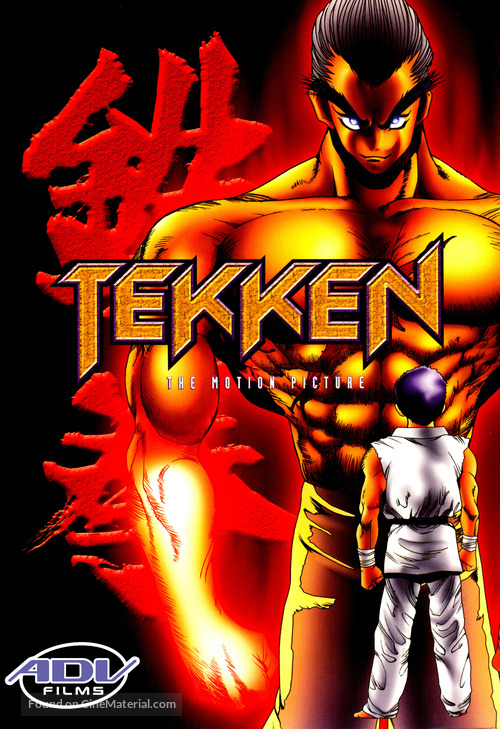 Tekken: The Motion Picture - DVD movie cover