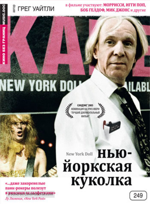 New York Doll - Russian DVD movie cover