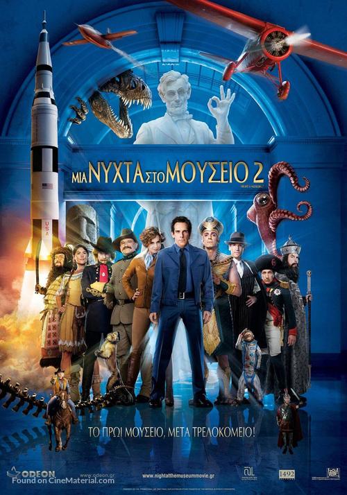 Night at the Museum: Battle of the Smithsonian - Greek Movie Poster