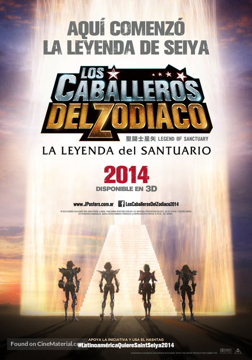 Saint Seiya: Legend of Sanctuary - Mexican Movie Poster