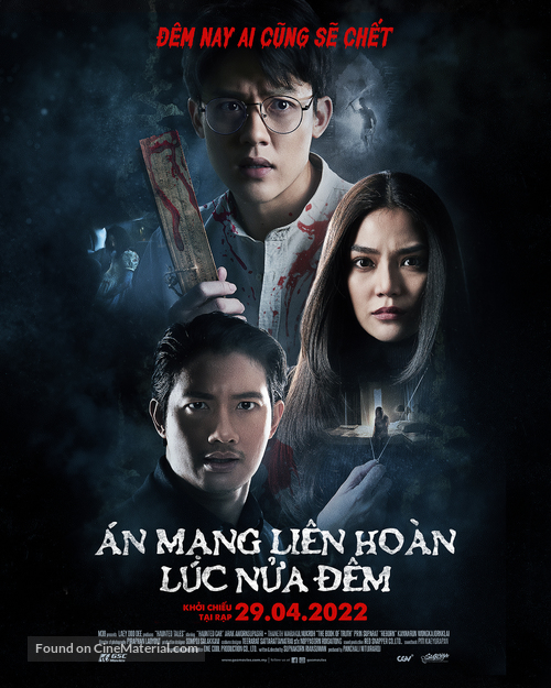 Haunted Tales - Vietnamese Movie Poster