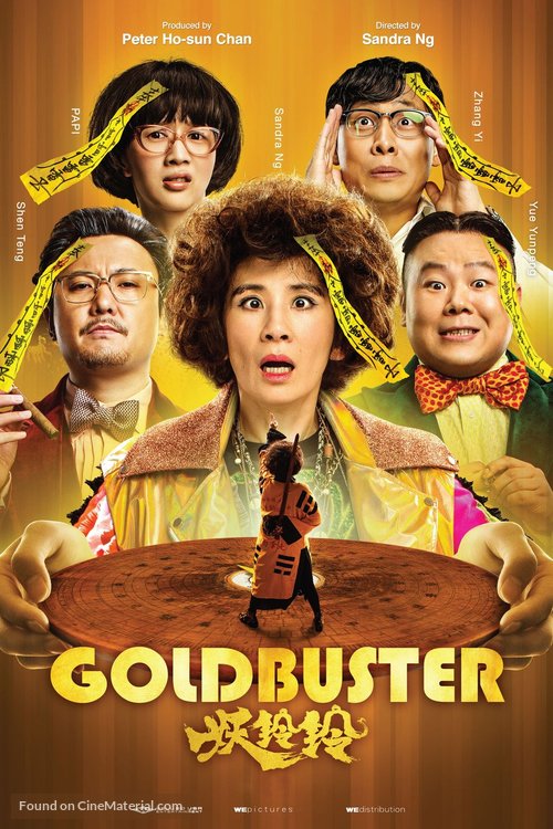 Goldbuster - Chinese Movie Poster